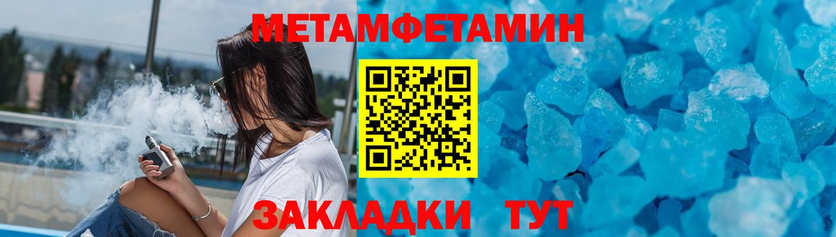 Амфетамин 98% Орёл