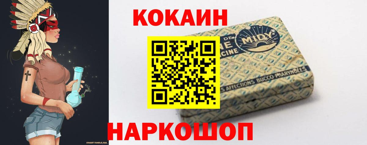 Cocaine Columbia  COCAIN 97%  Орёл  Вход с VPN 