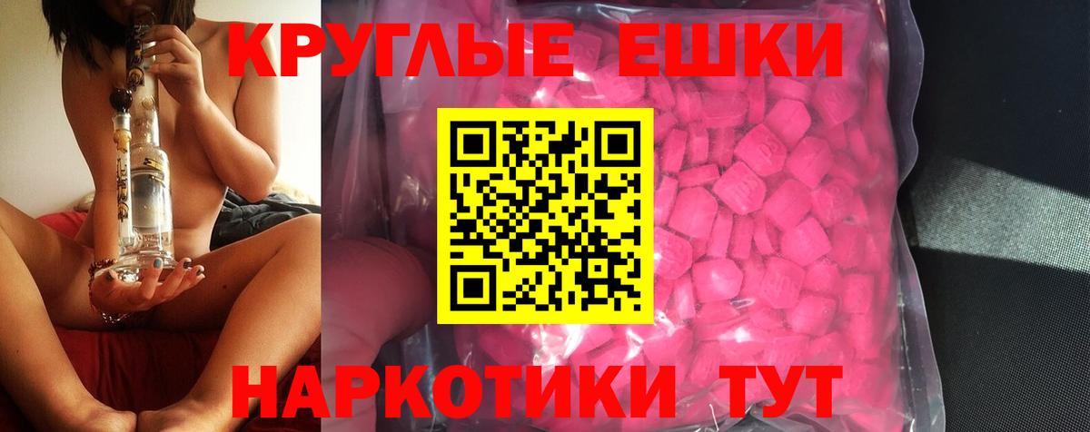 Ecstasy бентли Орёл