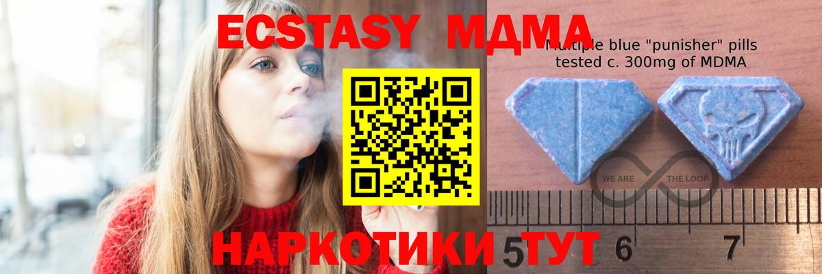 Орёл  Ecstasy TESLA  Вход с VPN  мега ONION  Ecstasy 99% 