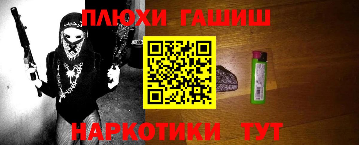 Орёл  Гашиш VHQ  Вход с VPN  ГАШИШ хэш 