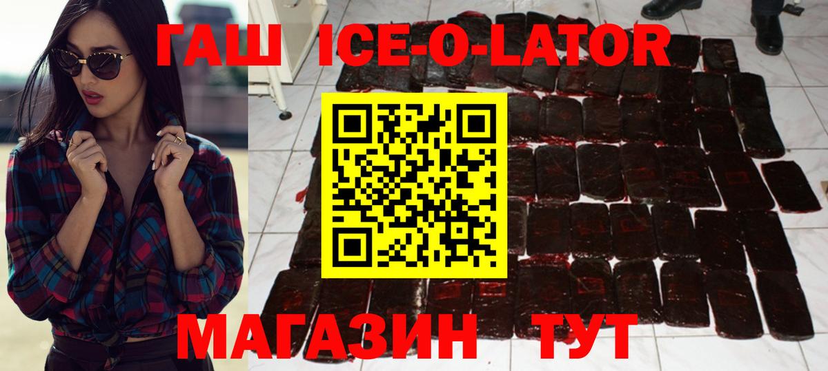 Гашиш hashish Орёл