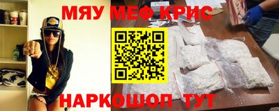 винт Ирбит