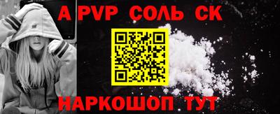 винт Ирбит