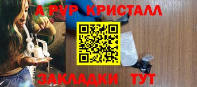 винт Ирбит