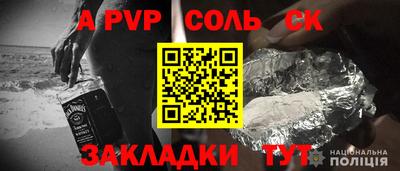 винт Ирбит