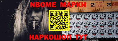 винт Ирбит