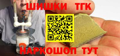 меф VHQ Ипатово