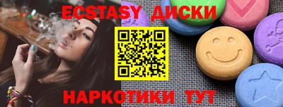 винт Ирбит