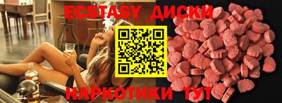 меф VHQ Ипатово