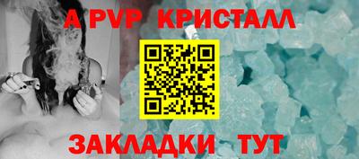 меф VHQ Ипатово