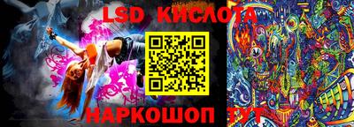 меф VHQ Ипатово