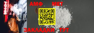 меф VHQ Ипатово