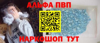 меф VHQ Ипатово