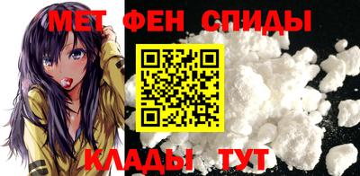 меф VHQ Ипатово