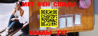 винт Ирбит