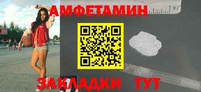 меф VHQ Ипатово