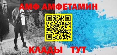 винт Ирбит