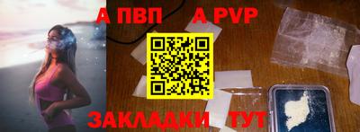 меф VHQ Ипатово