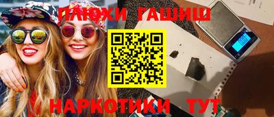 меф VHQ Ипатово