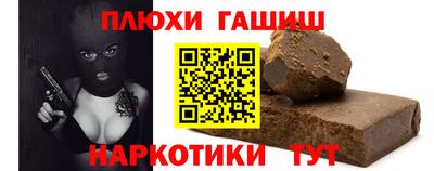 меф VHQ Ипатово