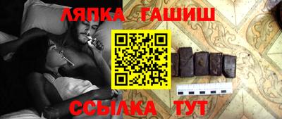 меф VHQ Ипатово