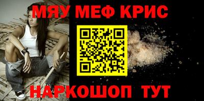 винт Ирбит