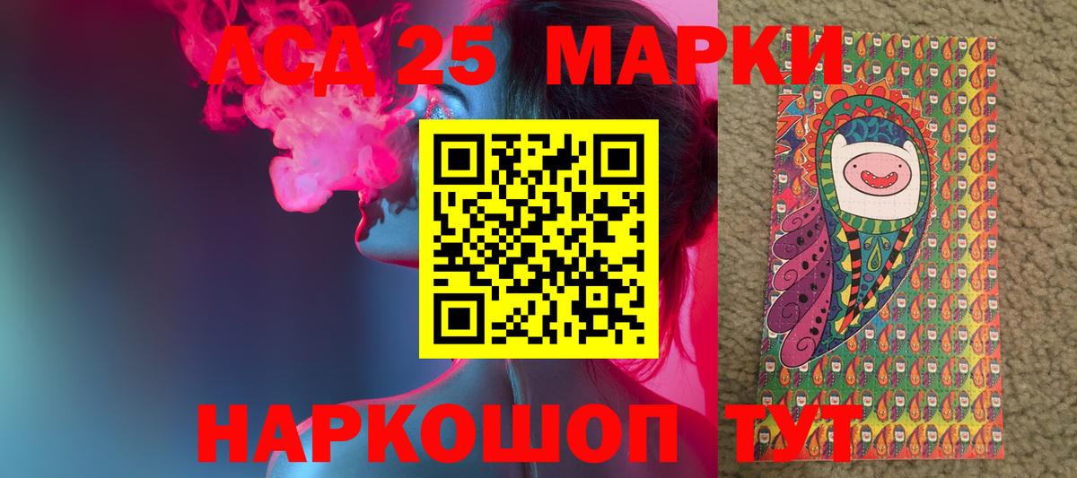 ЛСД экстази ecstasy  Вход с VPN  Орёл  LSD-25 экстази ecstasy 