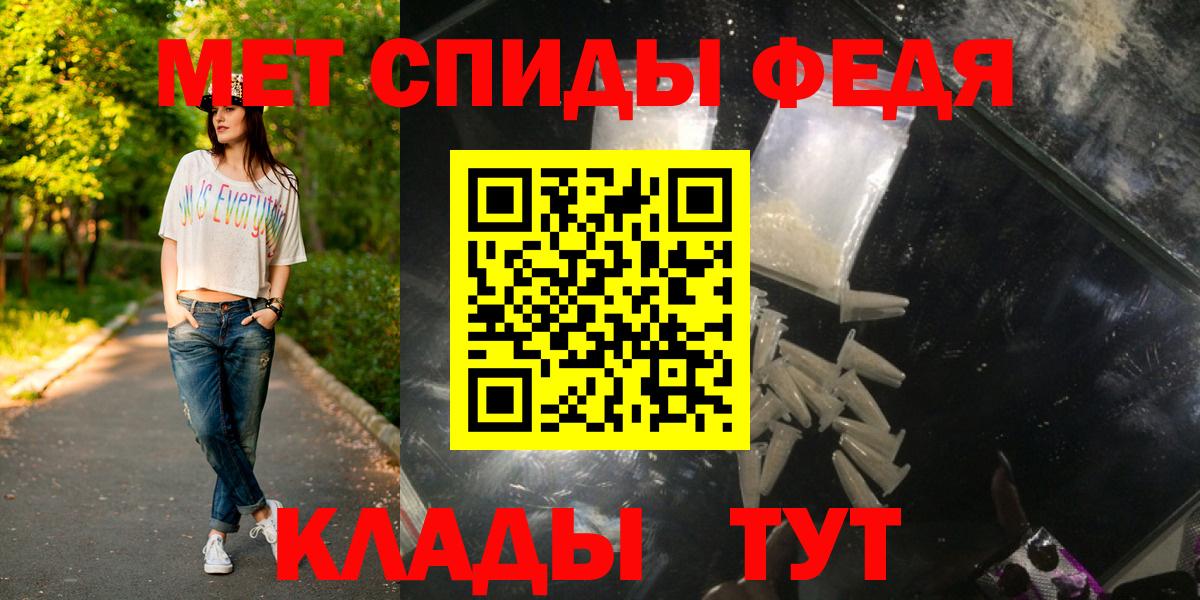 Орёл  Первитин пудра  Вход с VPN 