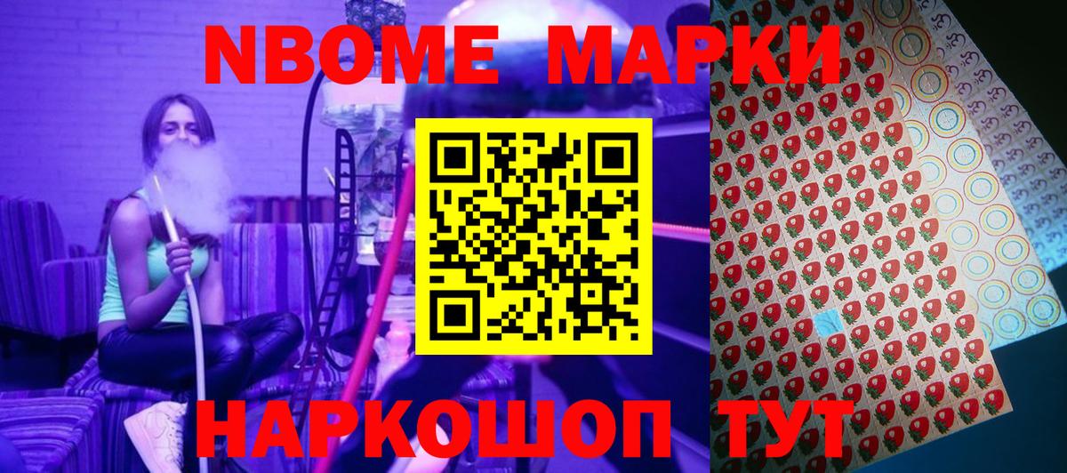 Орёл  Наркотические марки 1,8мг  Вход с VPN 